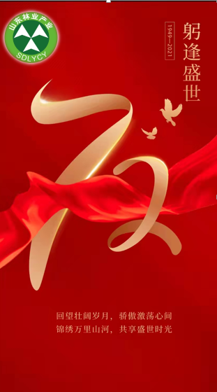 微信图片_20210930161650.png