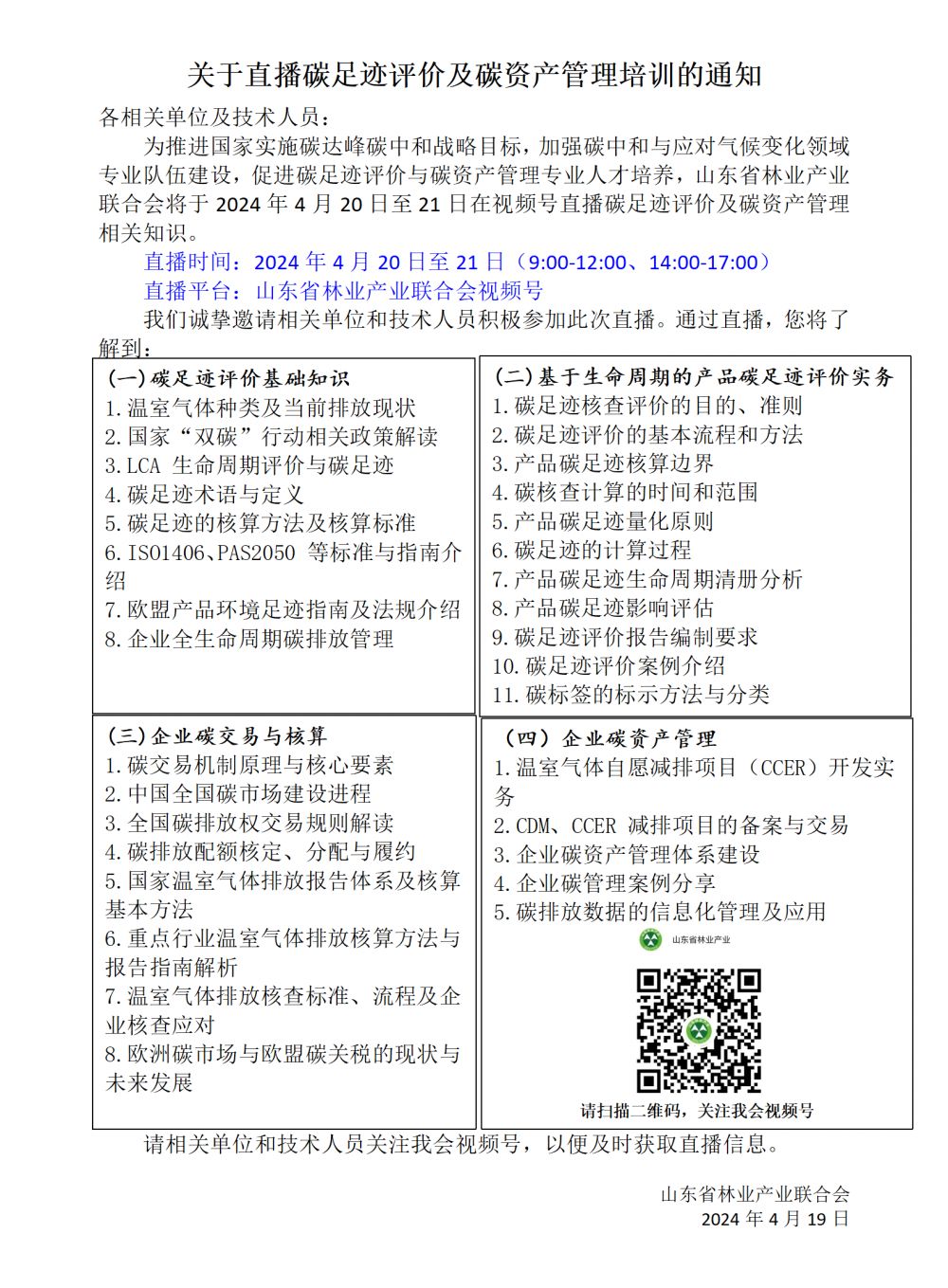 6adcd3e53ac882633490dd3a02f8b64.png