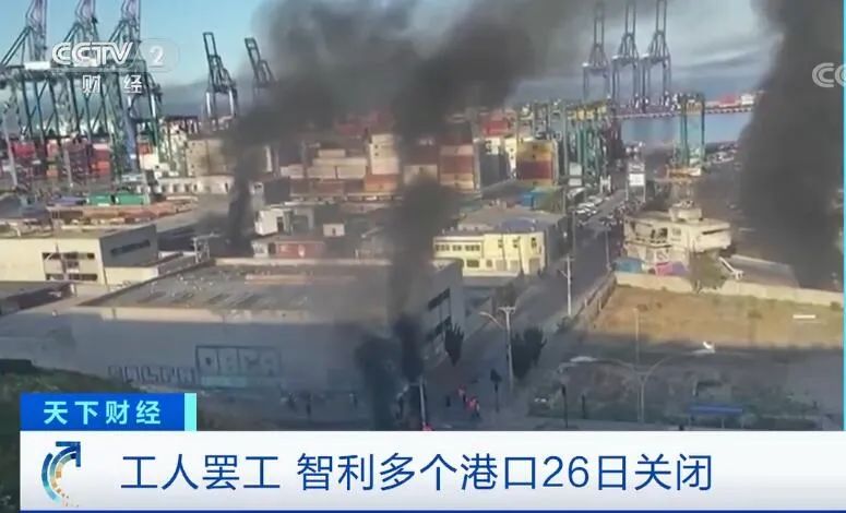 突发！这个国家23个港口爆发罢工！港口瘫痪停摆！物流将延误！出货请注意